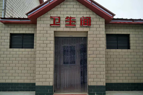 公厕管理