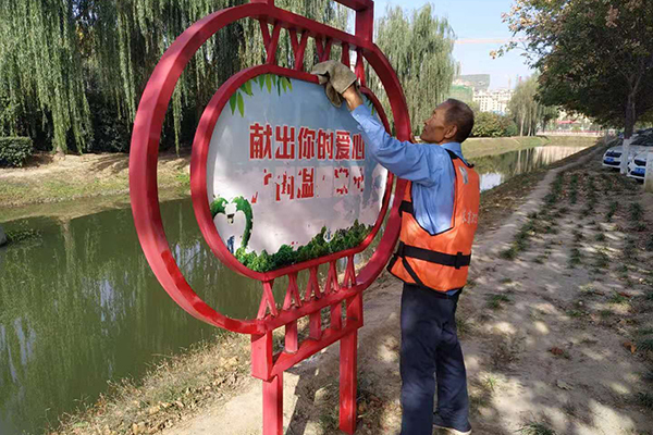 河道保洁